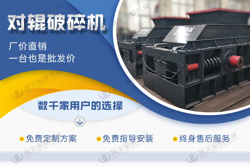 時(shí)產(chǎn)100噸白云石破碎機(jī)多少錢一臺(tái)，有哪些型號(hào)合適？