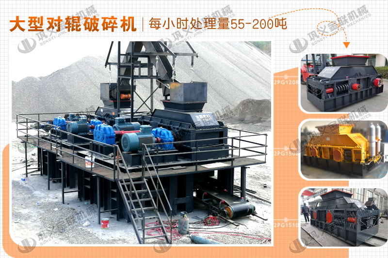 時(shí)產(chǎn)100噸白云石破碎機(jī)多少錢一臺(tái)，有哪些型號(hào)合適？